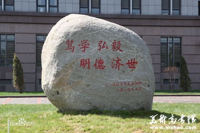 天津商业大学2014年艺术特长生招生简章