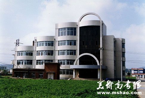 鞍山师范学院2014年艺术类招生简章