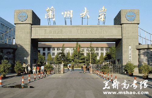 兰州大学2014年艺术类专业招生简章