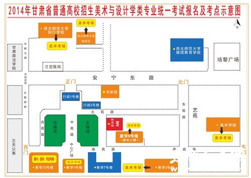 甘肃2014年普通高校招生美术与设计学类专业统考指南