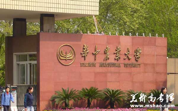 华南农业大学2014年艺术类专业招生简章