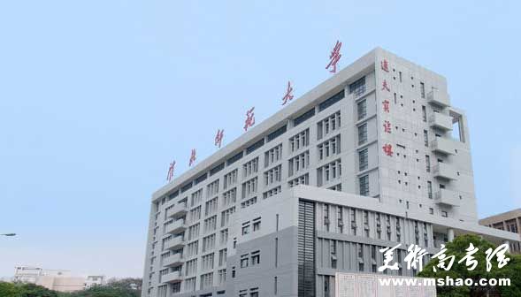 2013年淮北师范大学招生章程