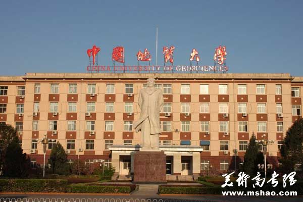 中国地质大学（北京）2014年艺术类专业招生简章