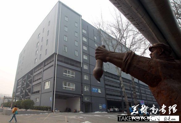 798艺术区变商城迎淡季 周边房价迫近4万5