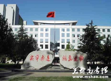 中国青年政治学院2014年本科招生章程