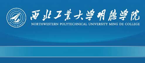 西北工业大学明德学院2014年艺术类高考录取信息查询