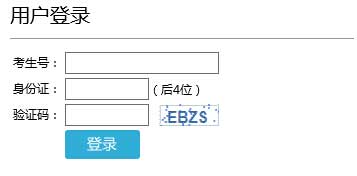 南昌航空大学科技学院2014年艺术类高考录取查询