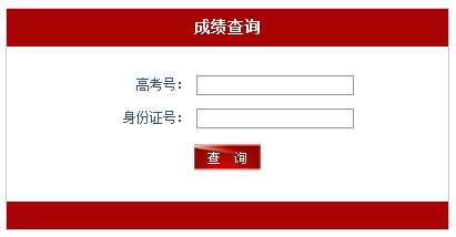 天津艺术职业学院2014年艺术类高考录取查询