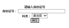 华东交通大学2015年艺术类专业校考成绩查询