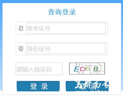 天津工业大学2015年表演专业复试合格名单具体排名查询