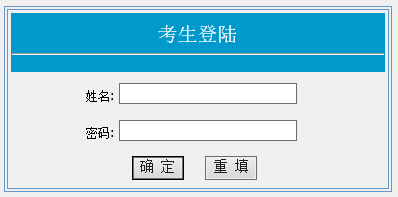 厦门大学2015年澳港台侨美术类考试成绩查询