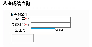 南京晓庄学院2015年广播电视编导校考成绩查询