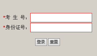 临沂大学2015年艺术类专业校考成绩查询