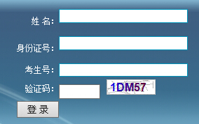 廊坊师范学院2015年艺术类专业校考成绩查询