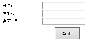 南京大学2015年高考录取结果查询