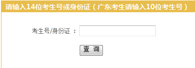 浙江大学城市学院2015年高考录取结果查询