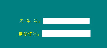 辽宁师范大学2015年高考录取结果查询