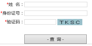 桂林理工大学2015年高考录取结果查询