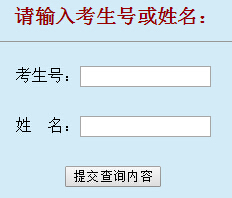 中南林业科技大学2015年高考录取结果查询