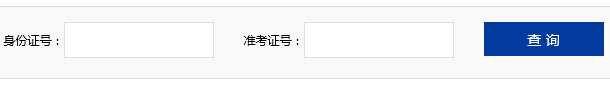 浙江科技学院2015年高考录取结果查询