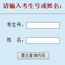 杭州电子科技大学2015年高考录取结果查询