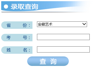 青岛理工大学2015年高考录取结果查询