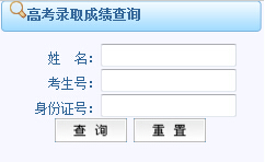 江西农业大学2015年高考录取结果查询