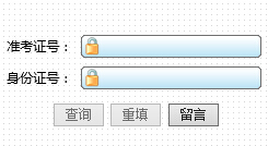 云南机电职业技术学院2015年高考录取结果查询