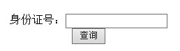 内江职业技术学院2015年高考录取结果查询