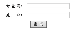 湖南城建职业技术学院2015年高考录取结果查询