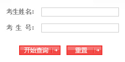 天津轻工职业技术学院2015年高考录取结果查询