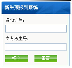 天津天狮学院2015年高考录取结果查询