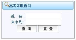 河南工程学院2015年高考录取结果查询