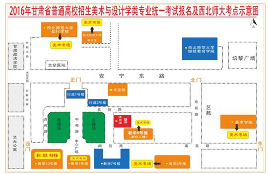 2016年甘肃省普通高校招生美术与设计学类专业统一考试指南