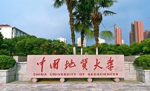 中国地质大学（武汉）2016年美术专业招生简章