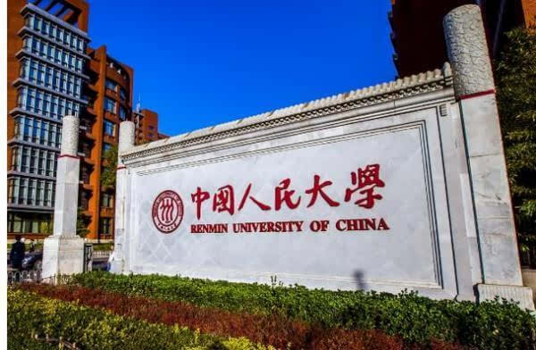 中国人民大学2017年艺术类（美术）专业招生简章