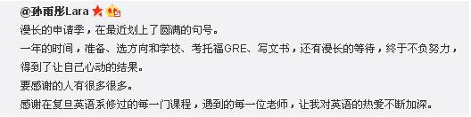 高颜值双胞胎姐妹花一同被哈佛录取