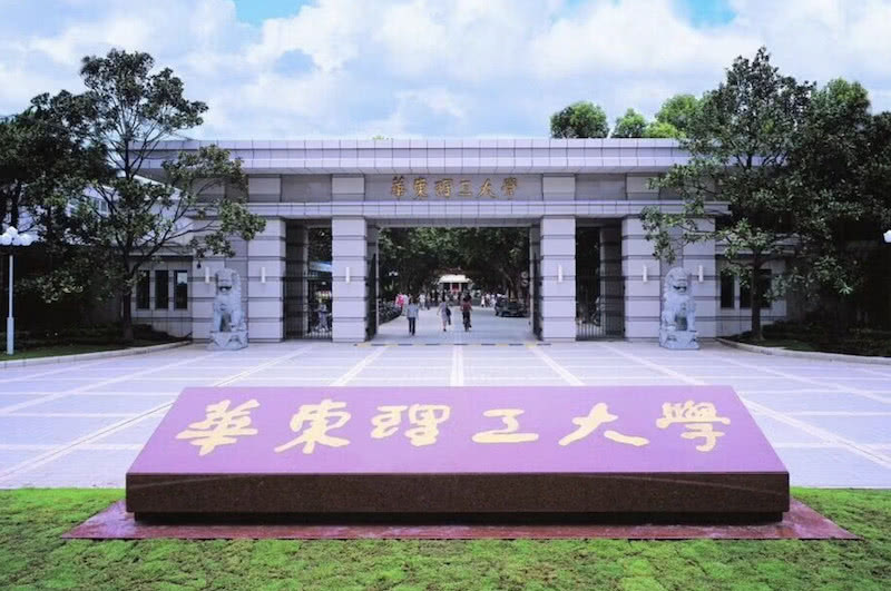 两所大学校名几乎一模一样，但实力天壤之别，志愿填错就要后悔了