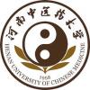 河南中医药大学简介