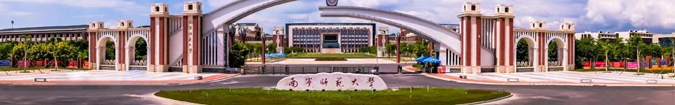 南宁师范大学招生网,南宁师范大学招生信息,艺术类招生简章,录取分数线,成绩查询