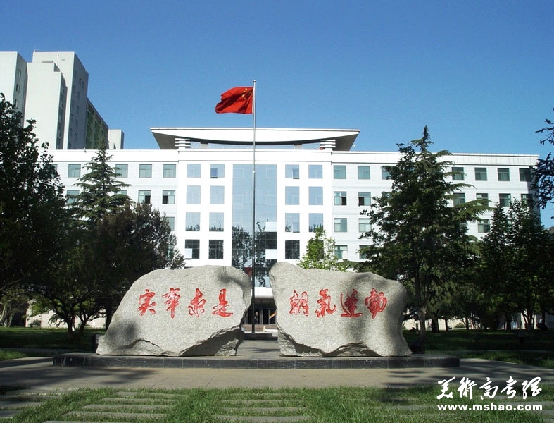 中国青年政治学院