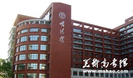 中国人民大学