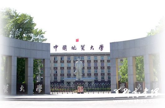 中国地质大学艺术类招生简章