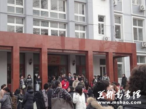 中国人民大学美术初试考场