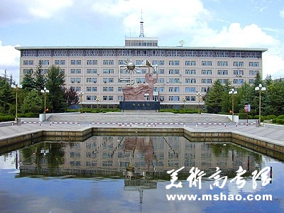 中国石油大学(华东)