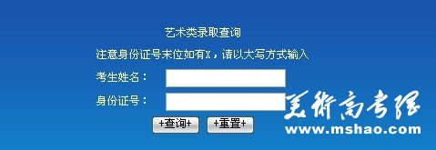 中国海洋大学音乐表演专业成绩查询官