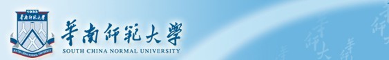 华南师范大学2010年艺术类专业成绩查询