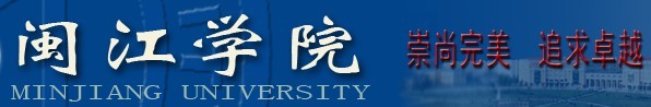 闽江学院2010年艺术类专业成绩查询