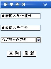 四川外语学院2010年艺术类样考成绩查询