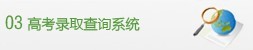 重庆邮电大学2010年艺术类高考录取查询>>>